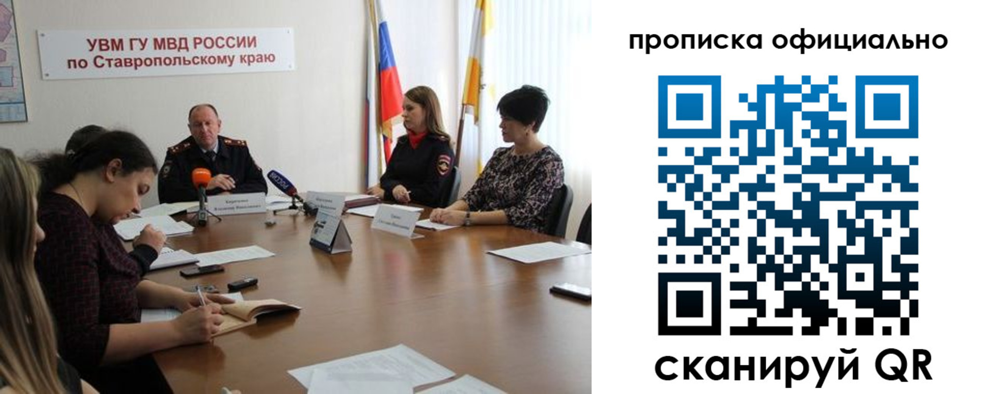прописка иностранных граждан в Миньяре